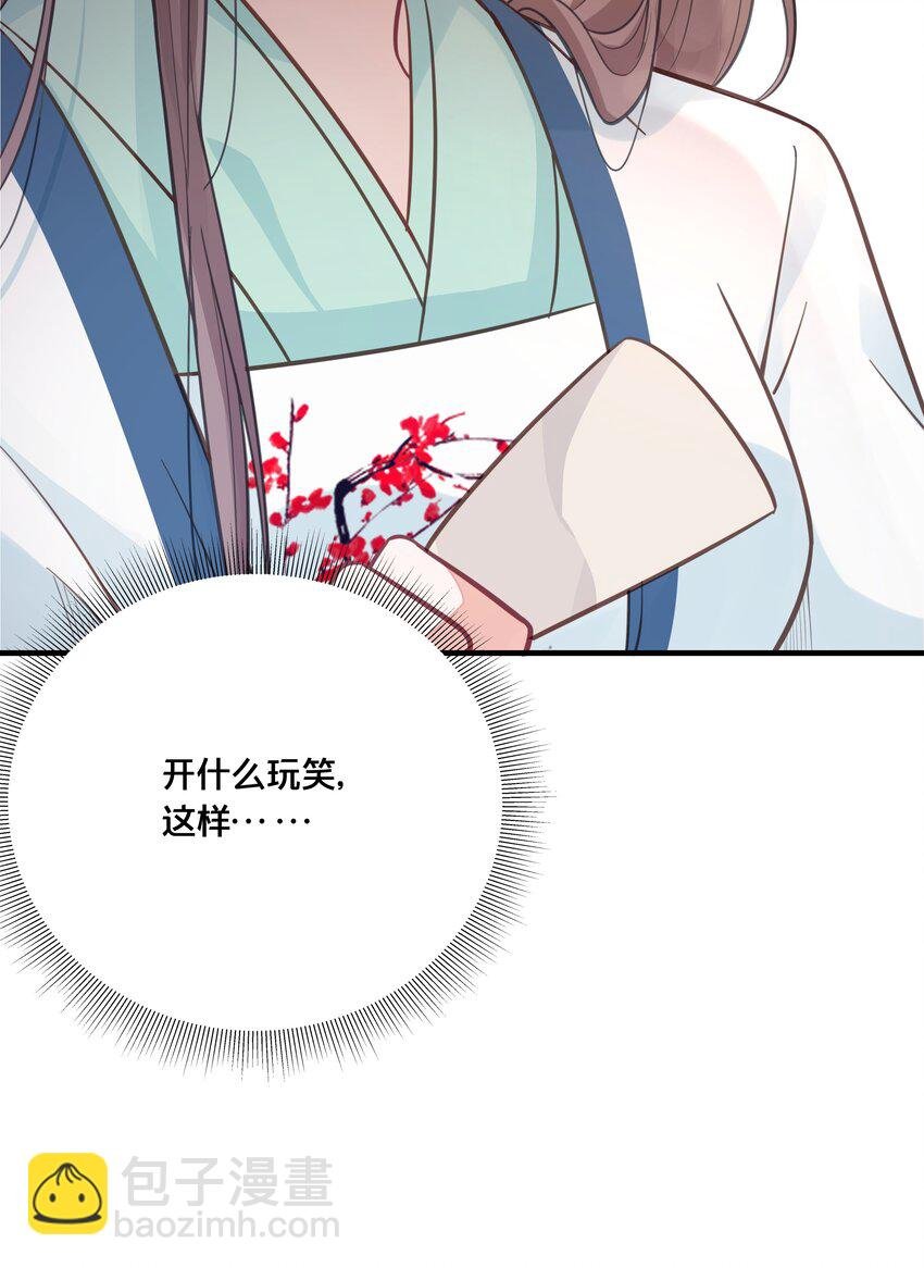 057 初心未改