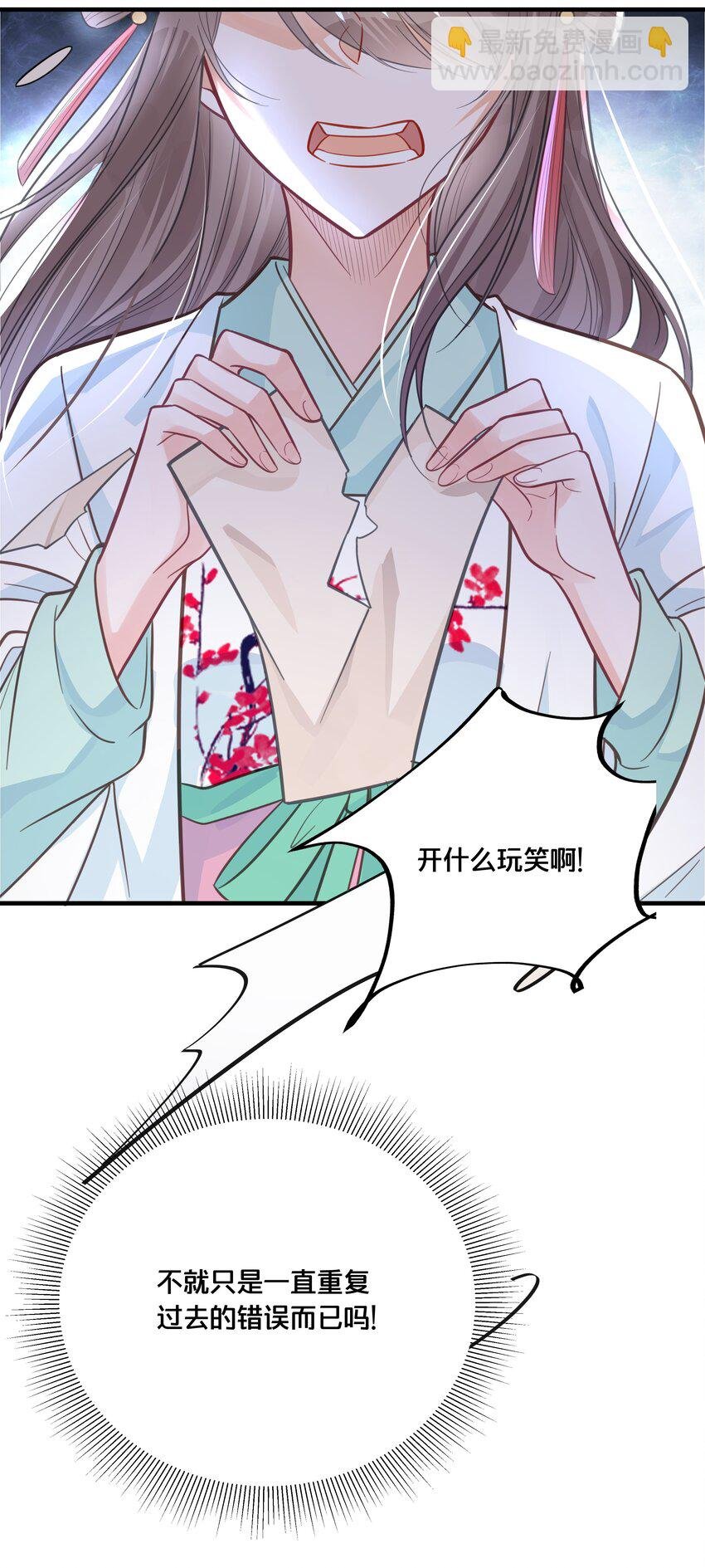 057 初心未改