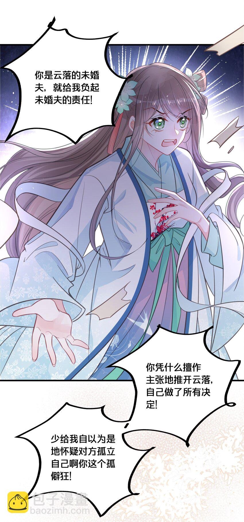 057 初心未改