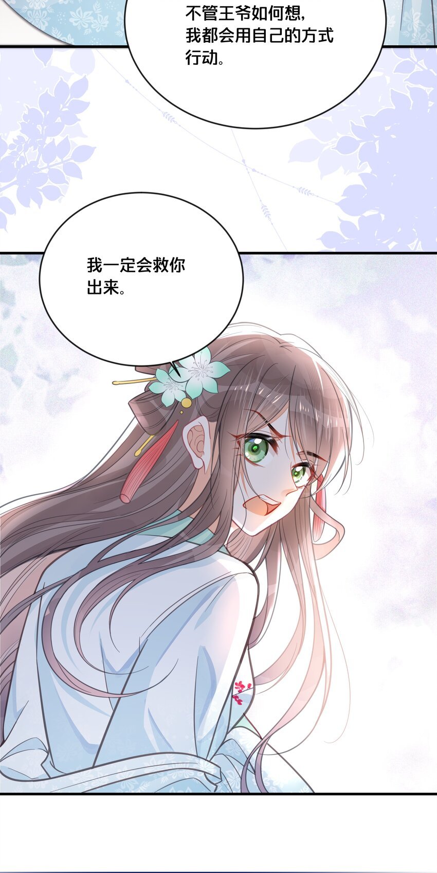 057 初心未改