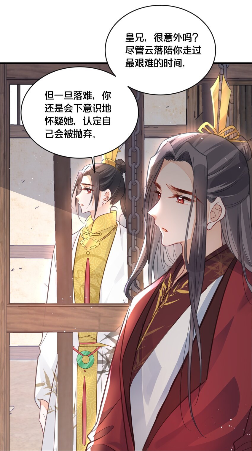 057 初心未改