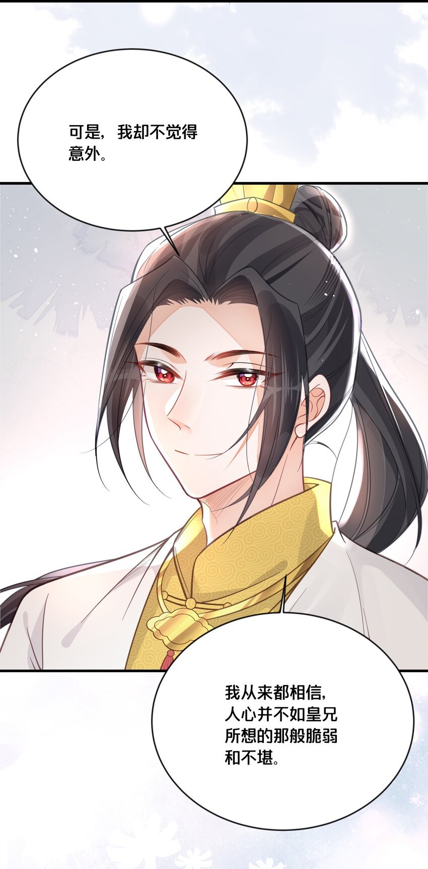 057 初心未改