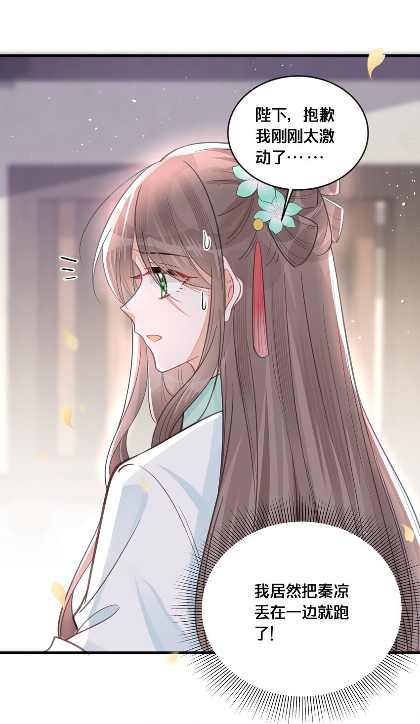 057 初心未改