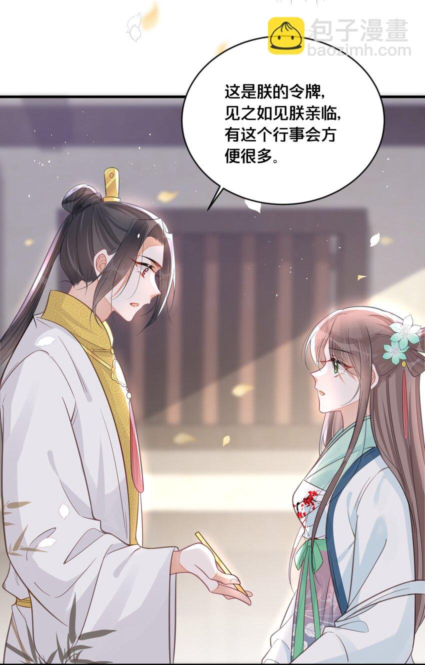 057 初心未改