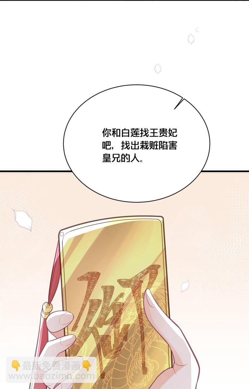057 初心未改