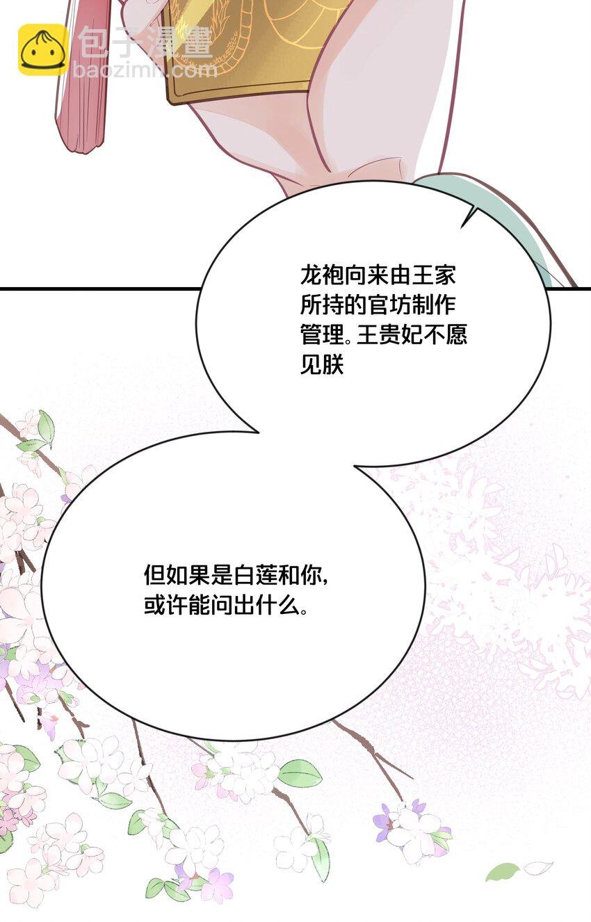 057 初心未改