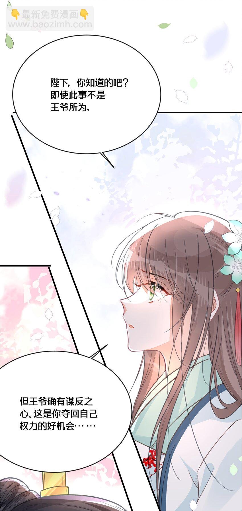 057 初心未改