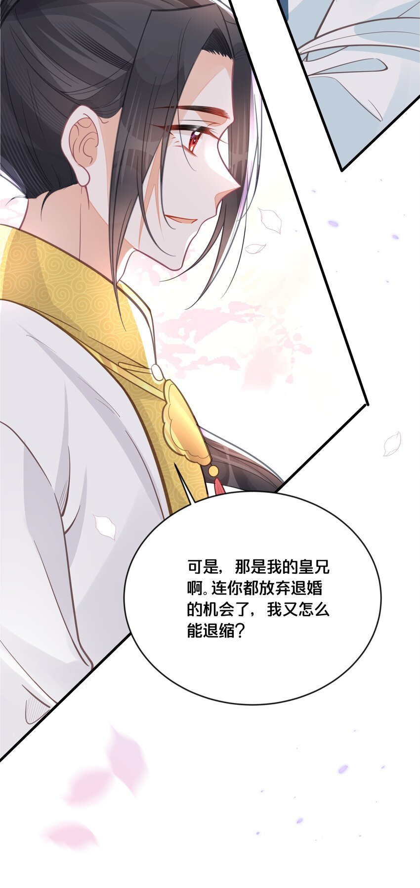 057 初心未改