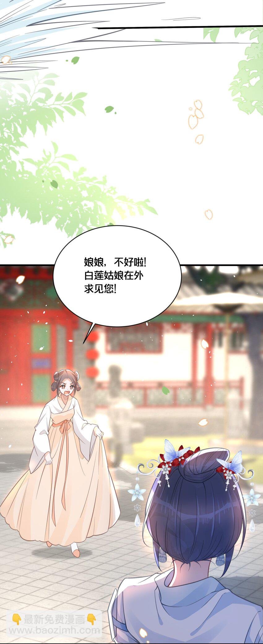 058 口是心非