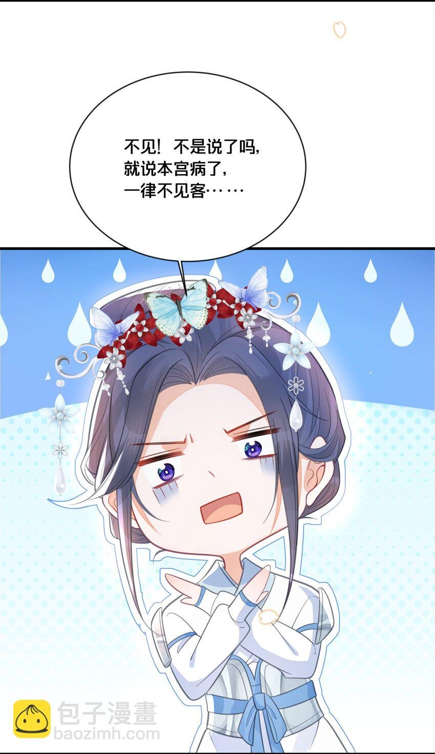 058 口是心非