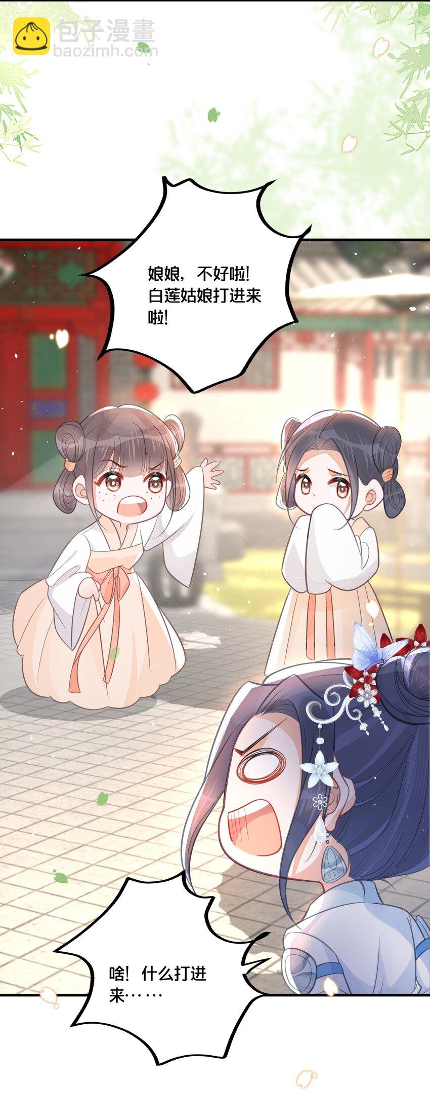 058 口是心非