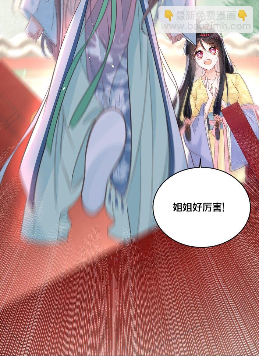 058 口是心非