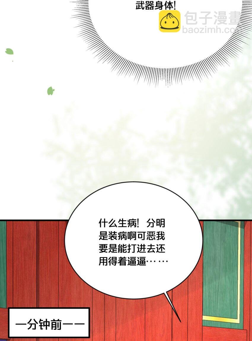 058 口是心非
