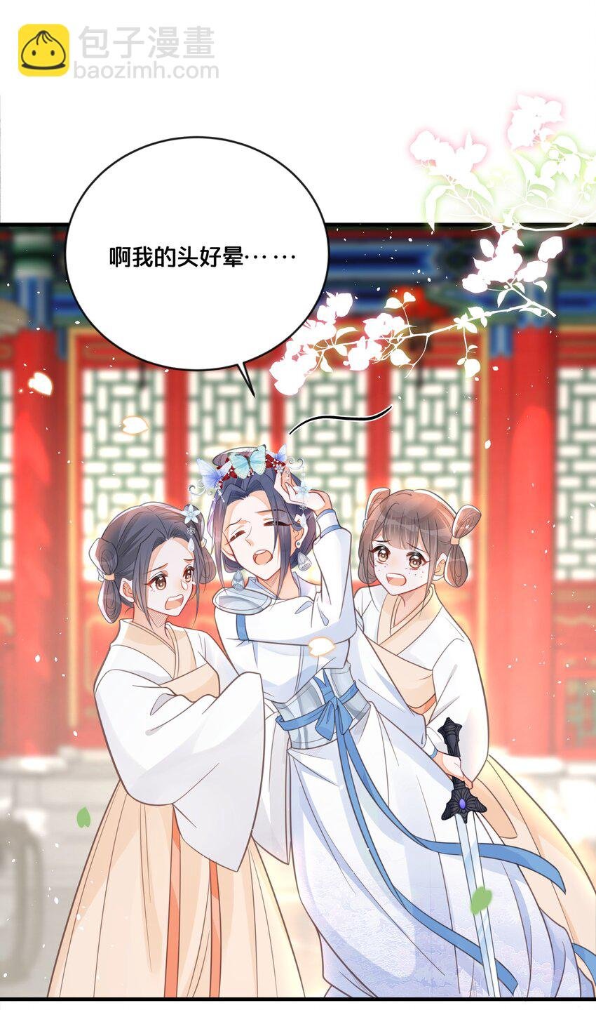 058 口是心非