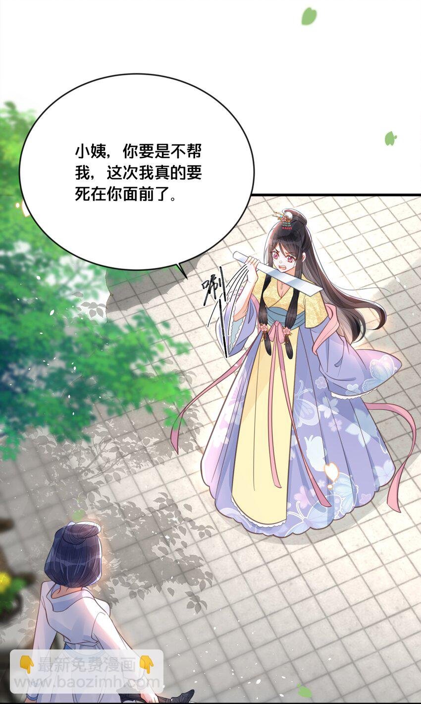 058 口是心非