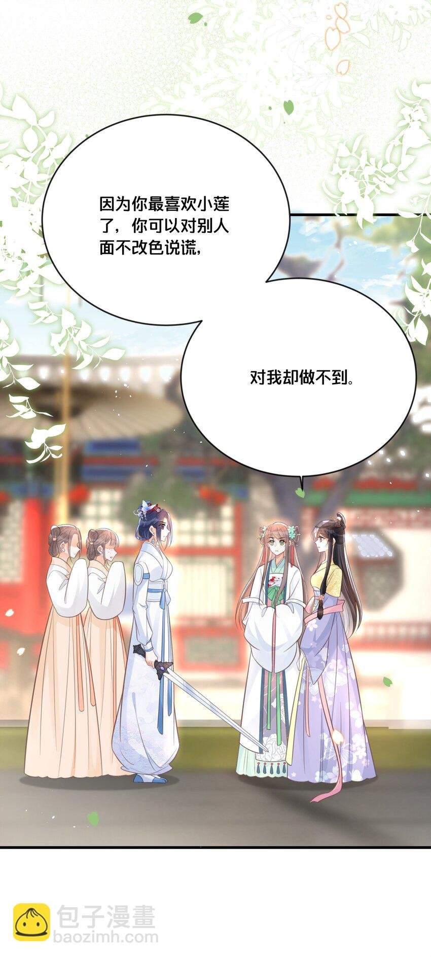 058 口是心非