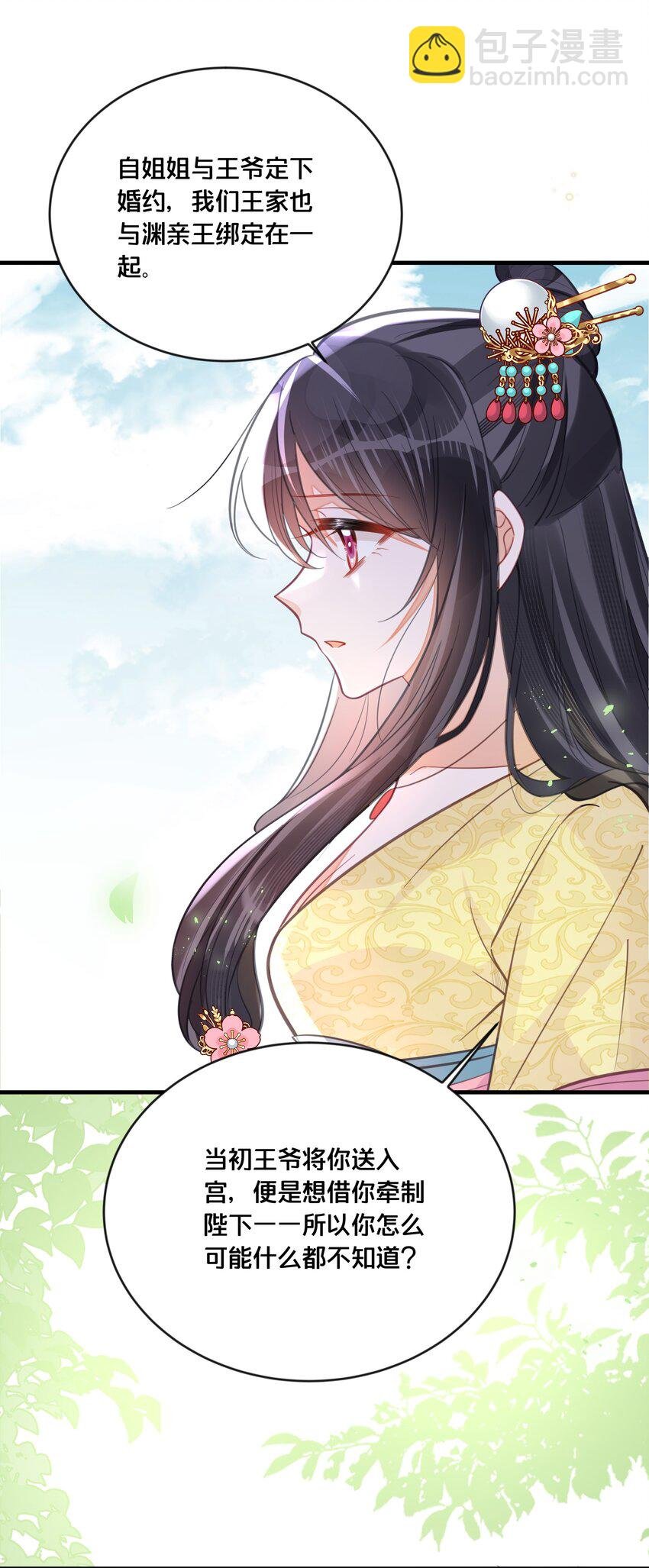 058 口是心非