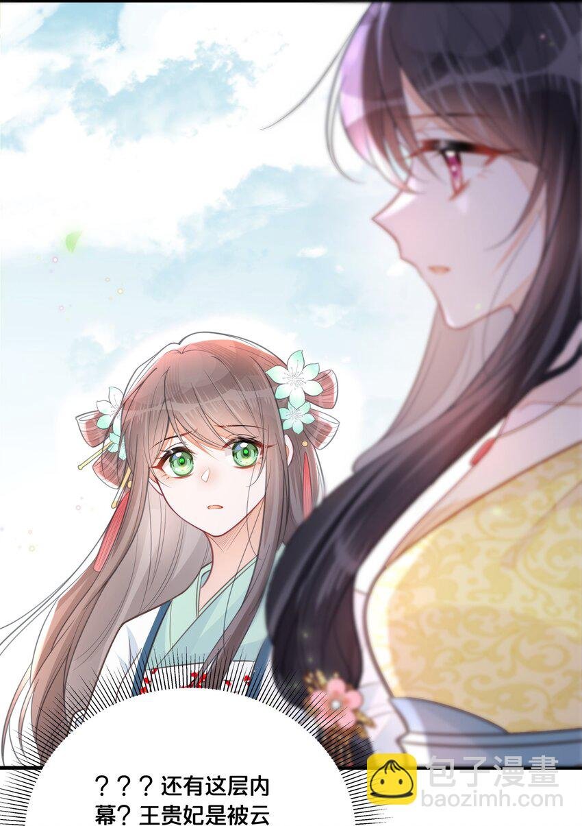 058 口是心非