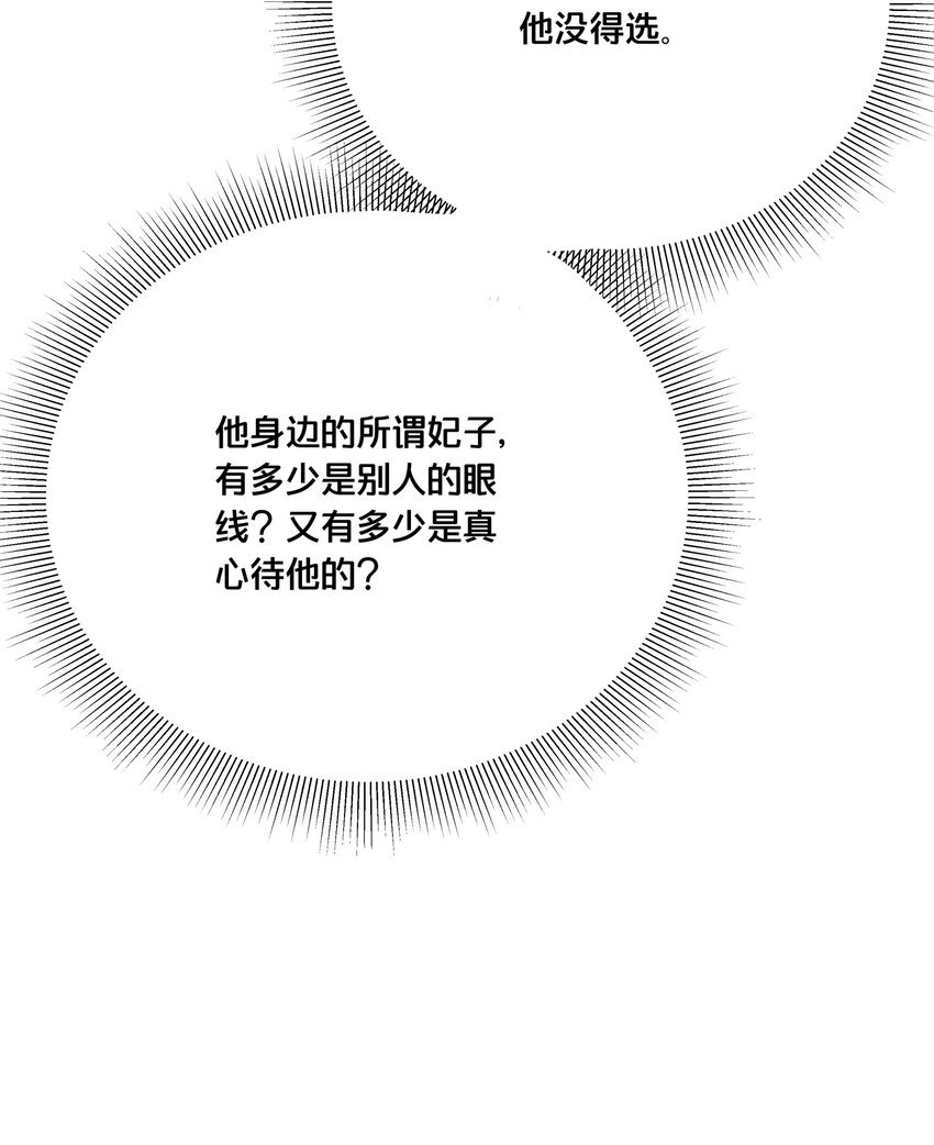 058 口是心非