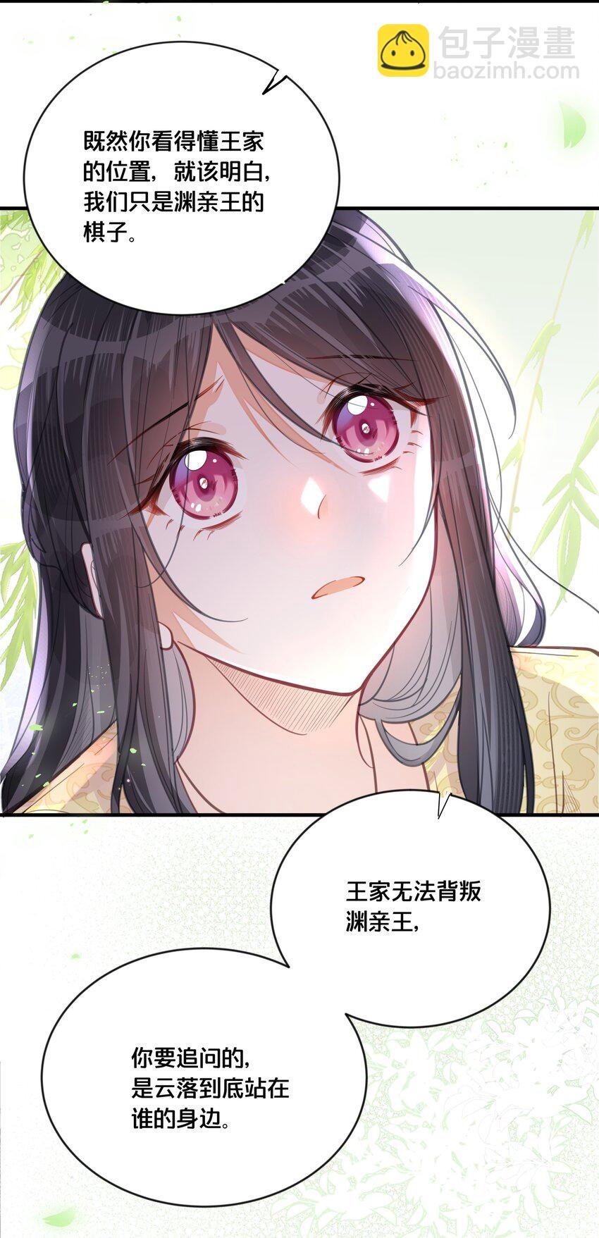 058 口是心非