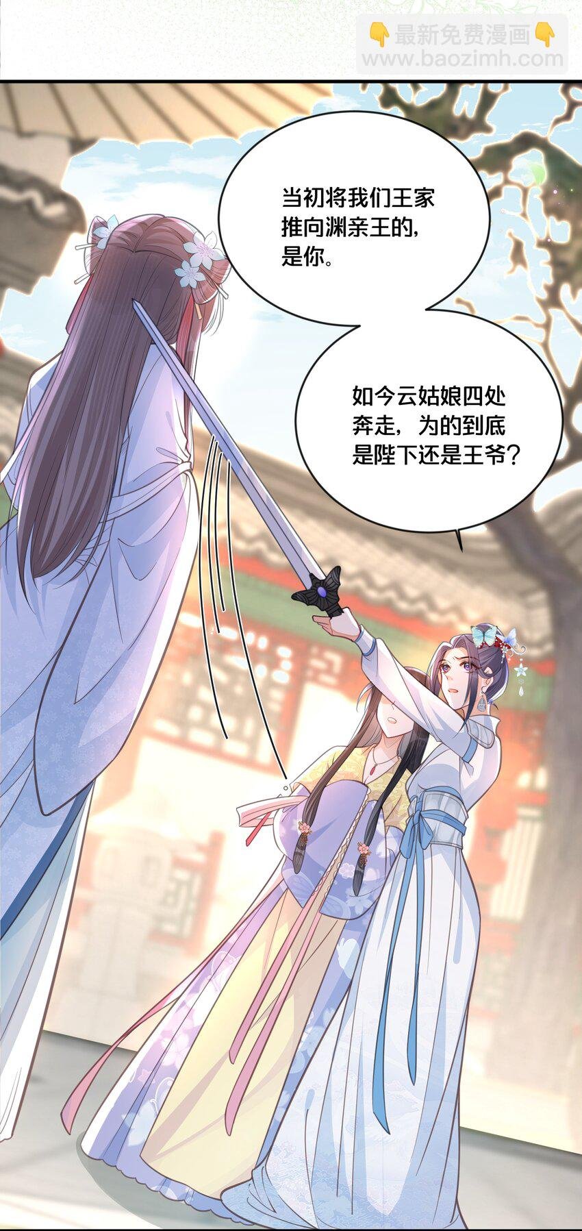 058 口是心非