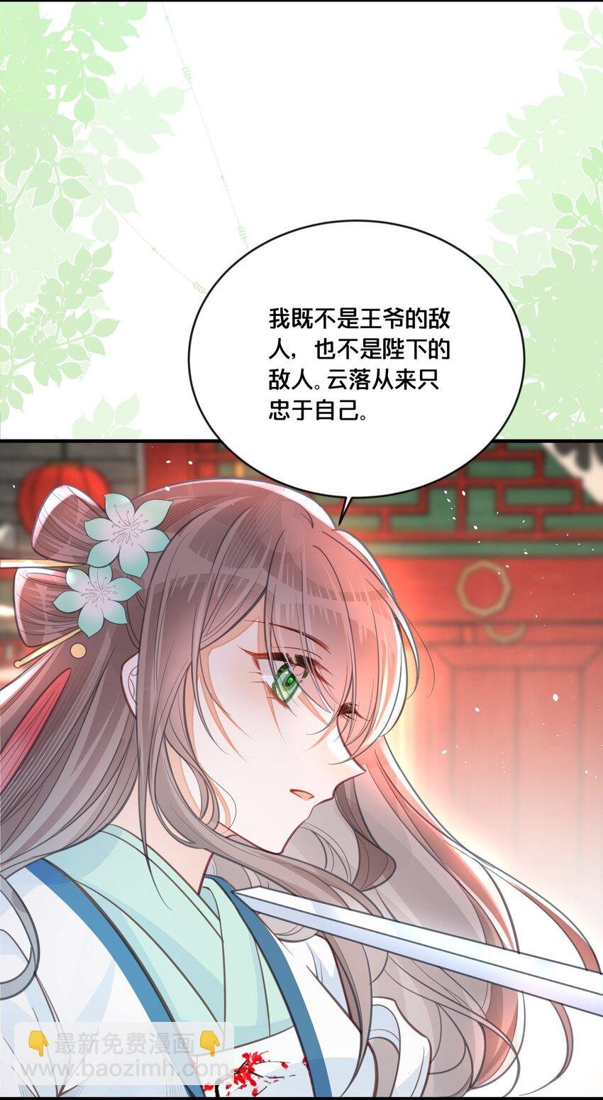 058 口是心非