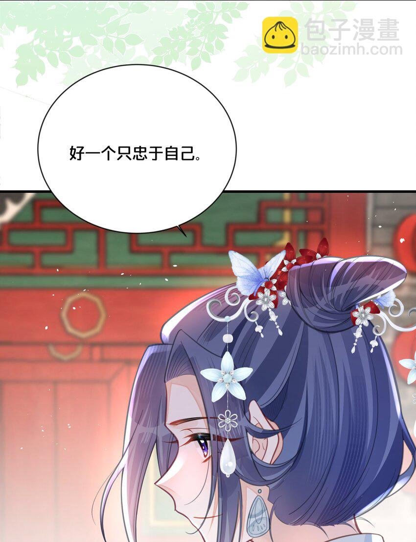 058 口是心非