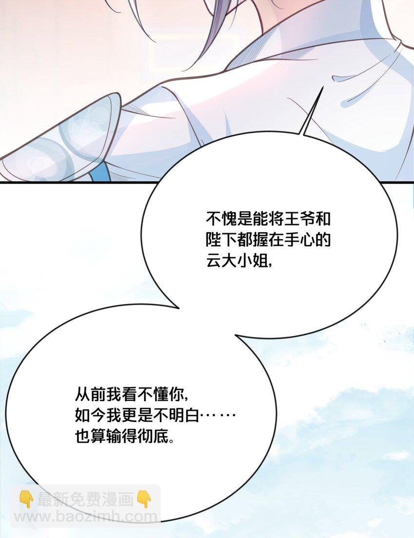 058 口是心非