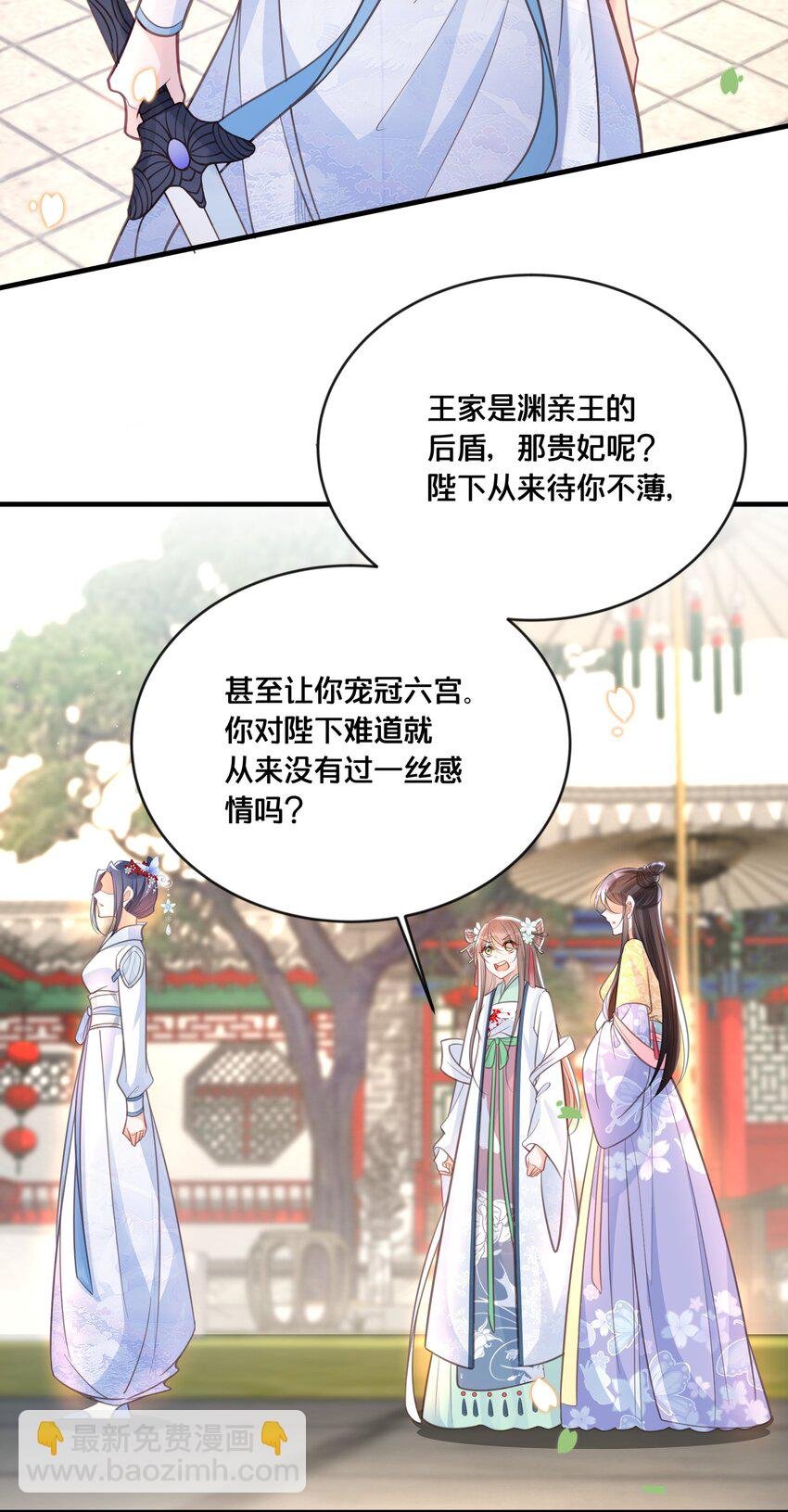 058 口是心非