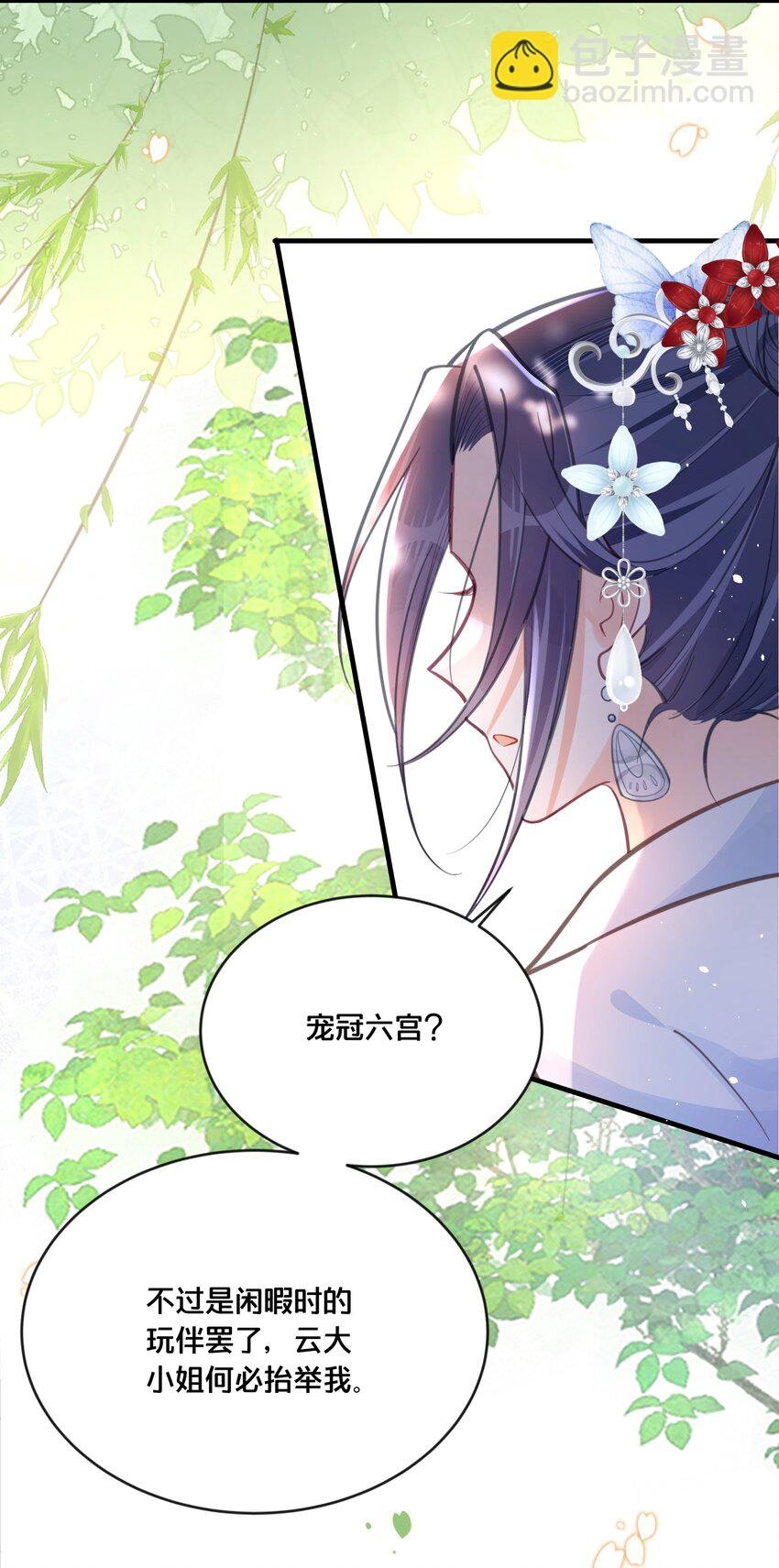 058 口是心非