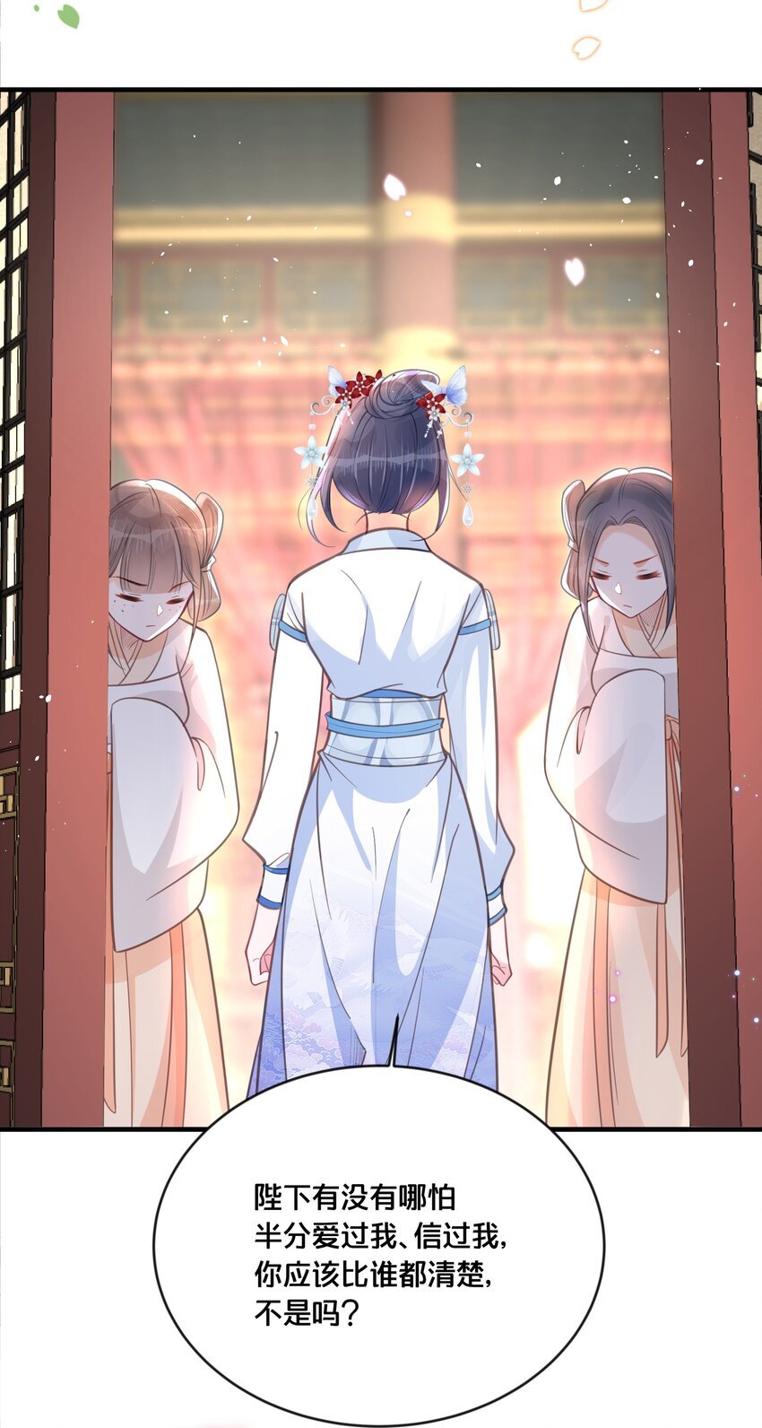 058 口是心非