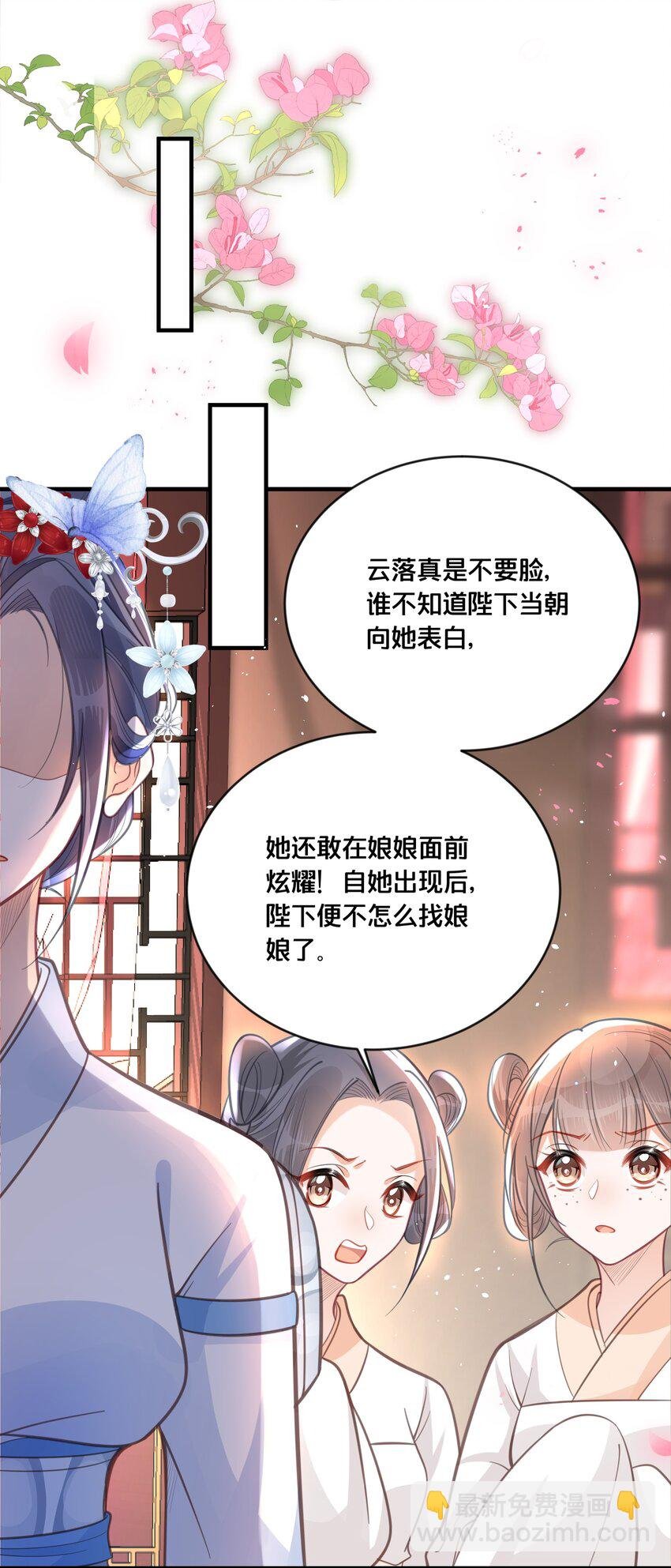 058 口是心非