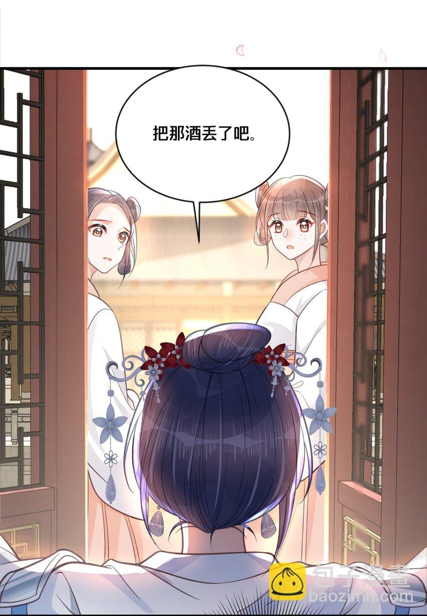 058 口是心非
