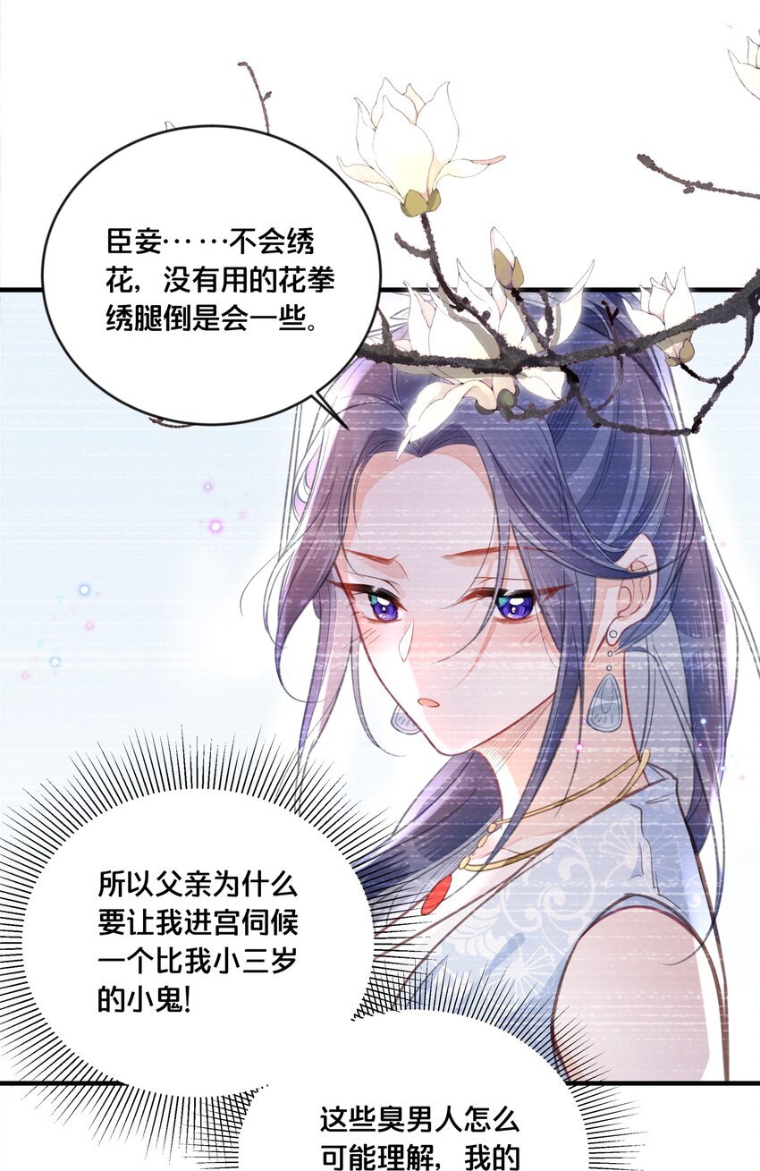 058 口是心非