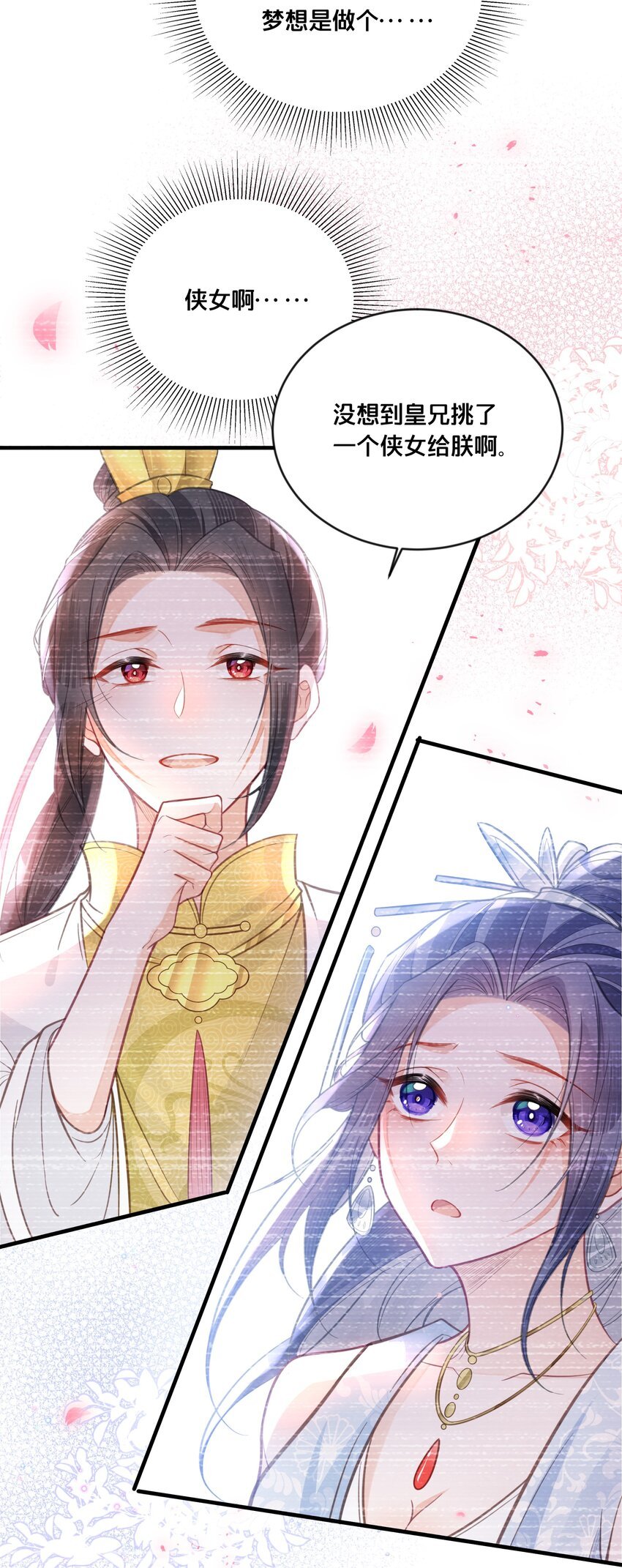 058 口是心非
