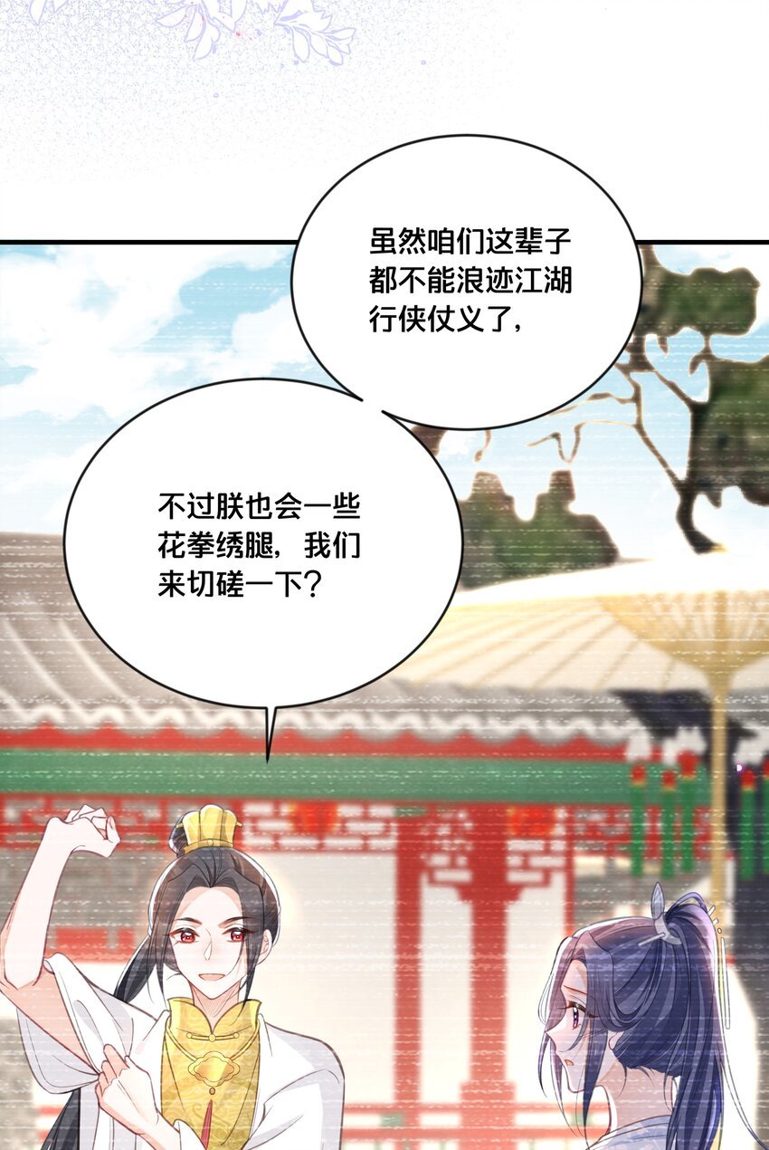 058 口是心非