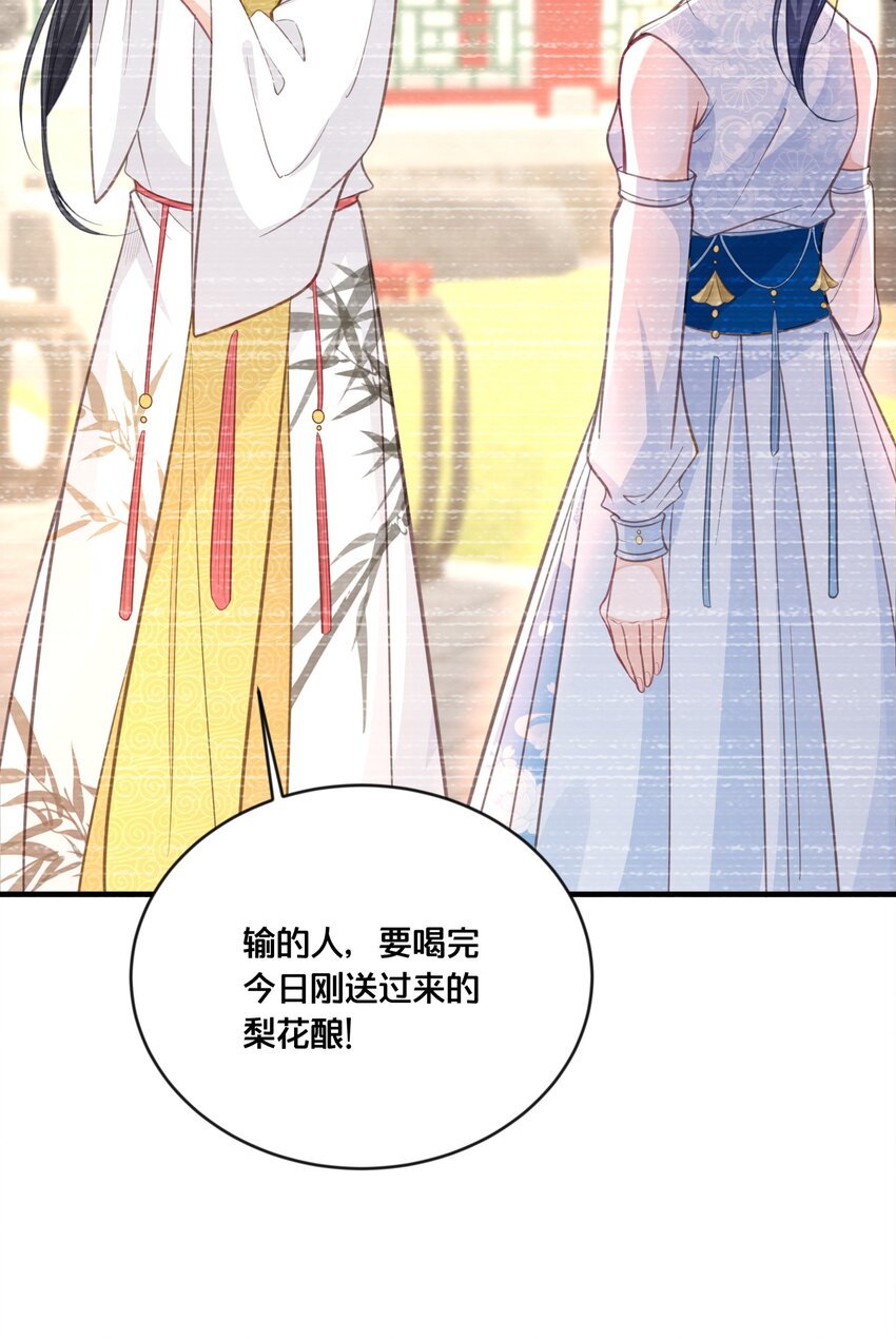 058 口是心非