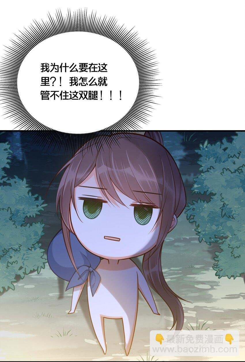 005 我是她的人了