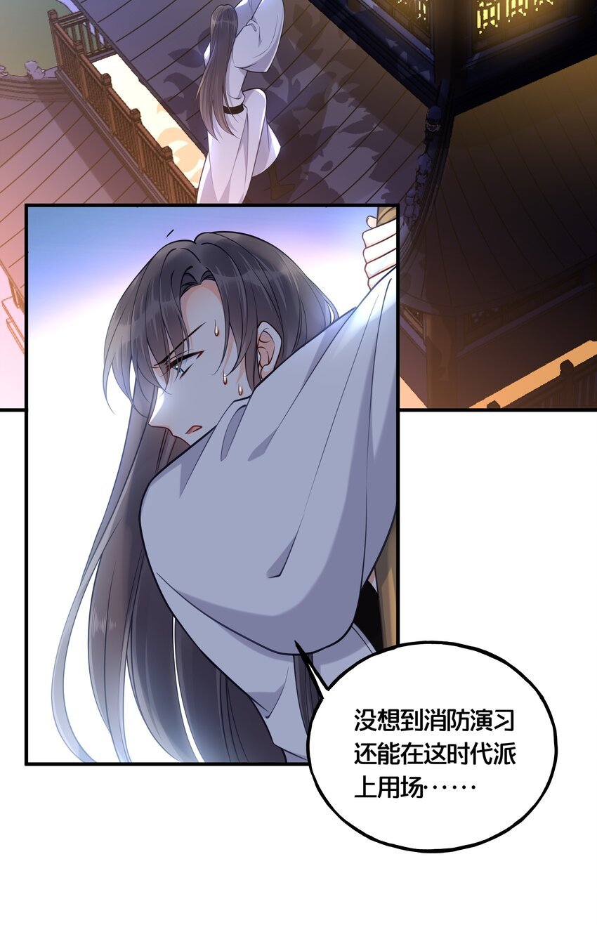 005 我是她的人了