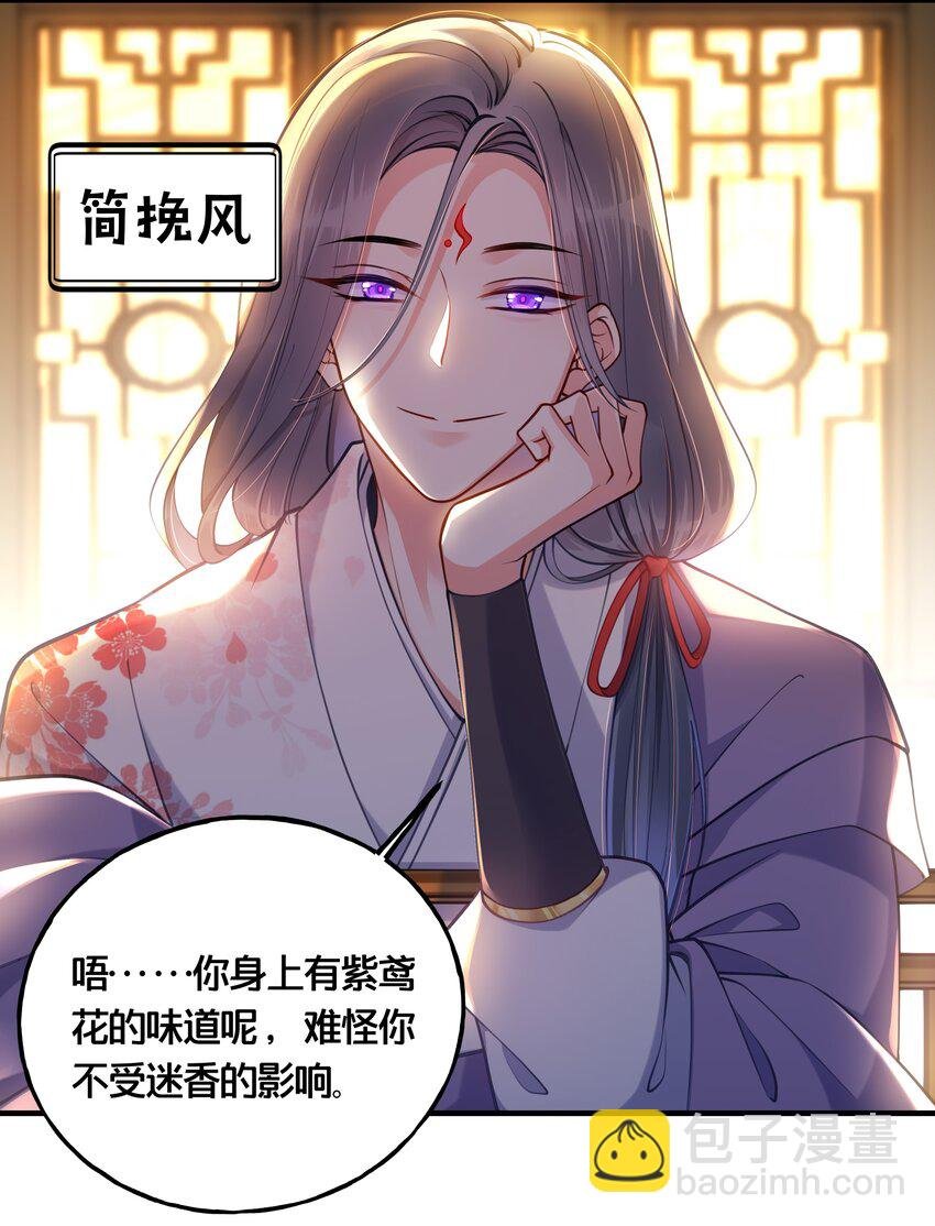005 我是她的人了