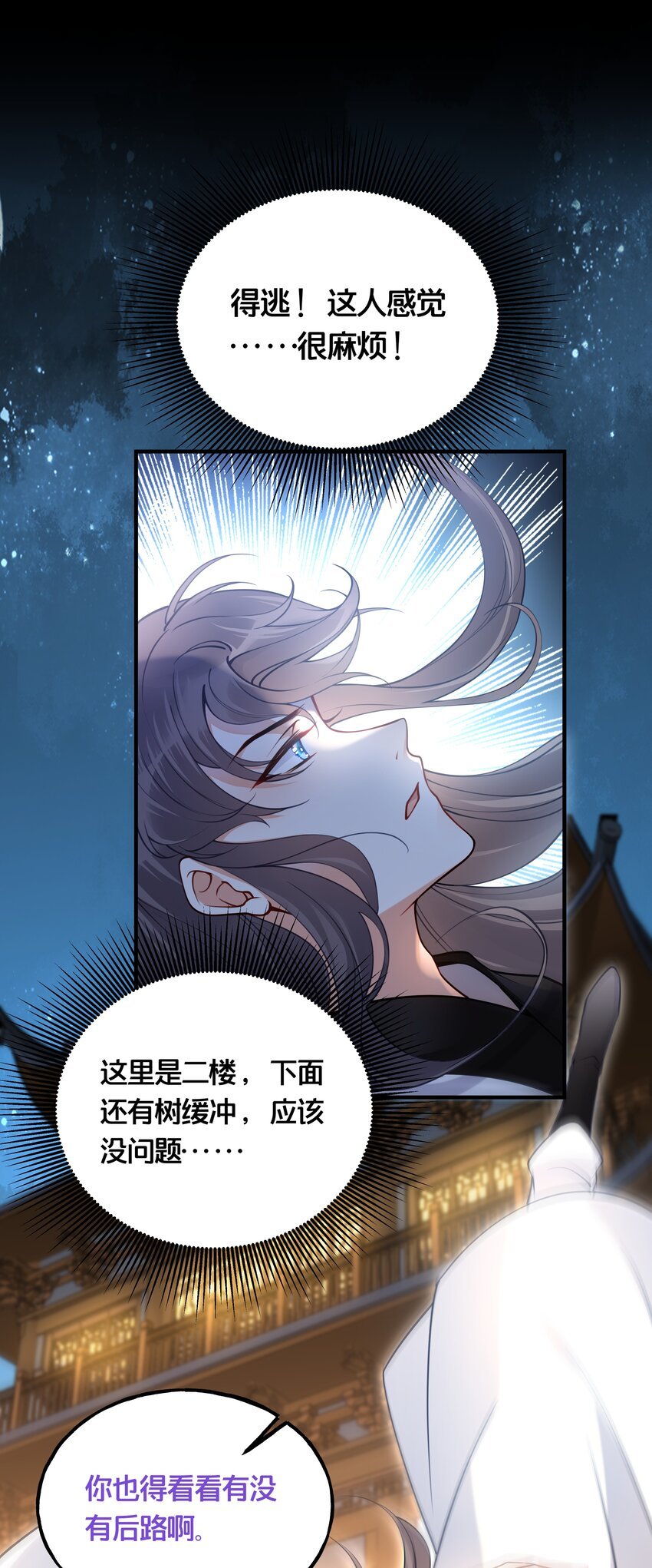 005 我是她的人了