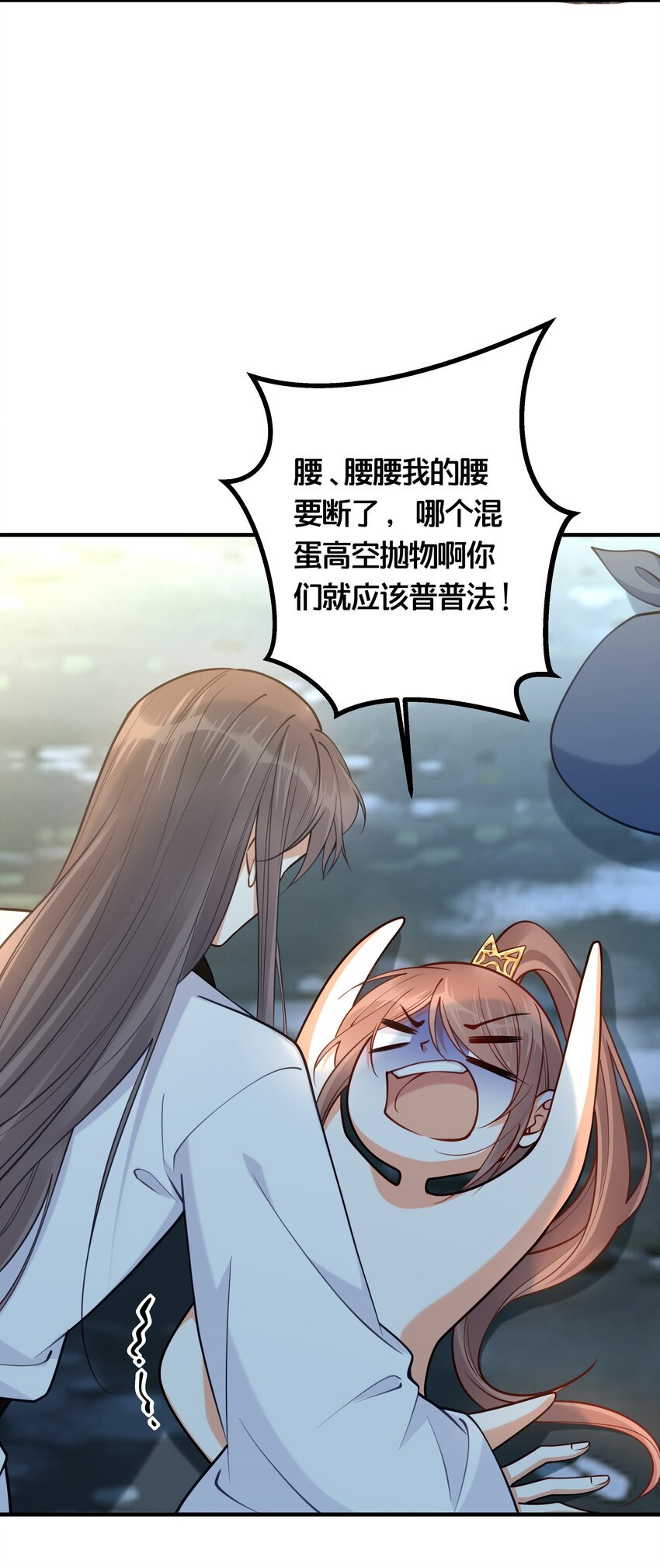 005 我是她的人了