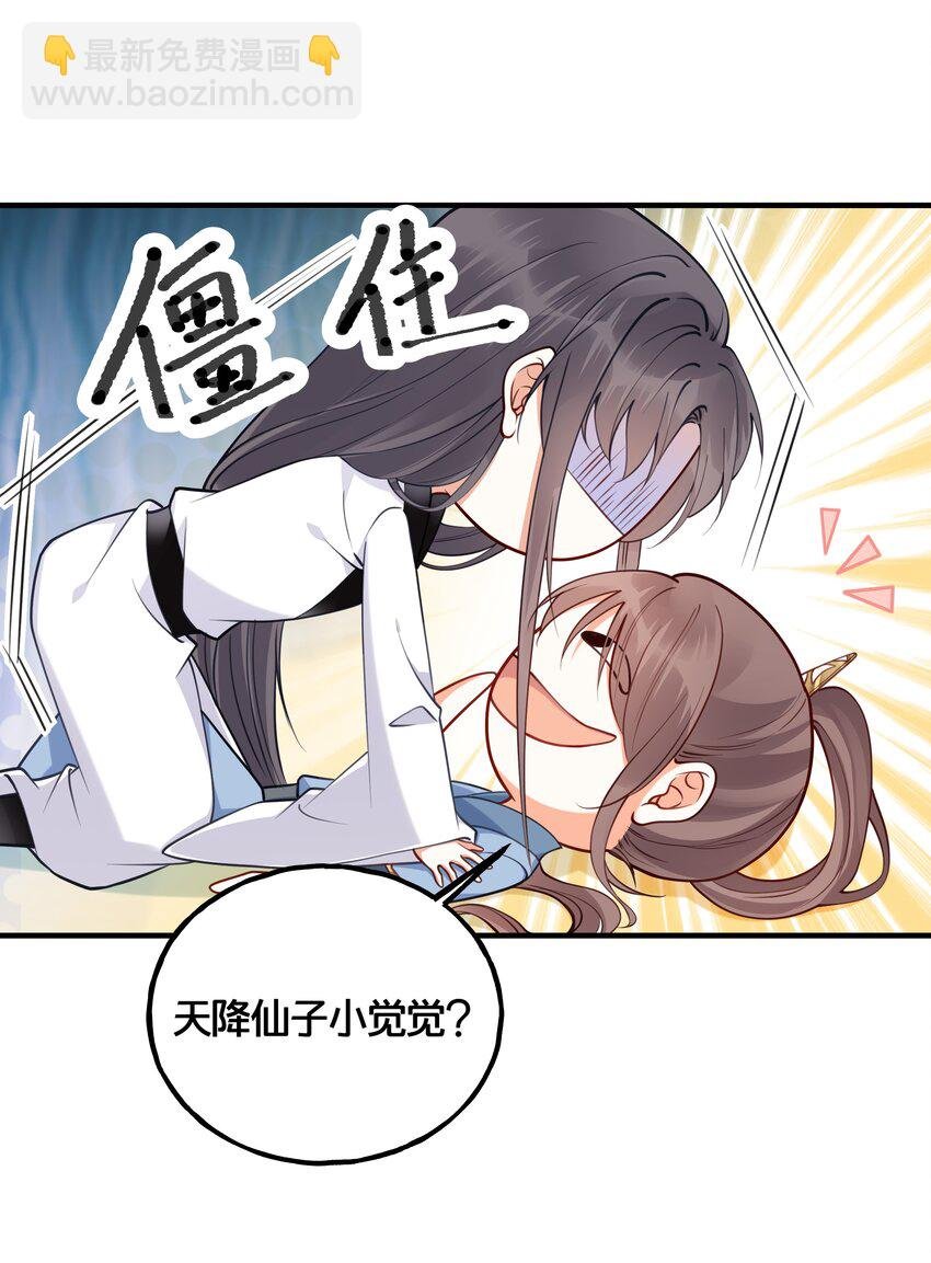 005 我是她的人了