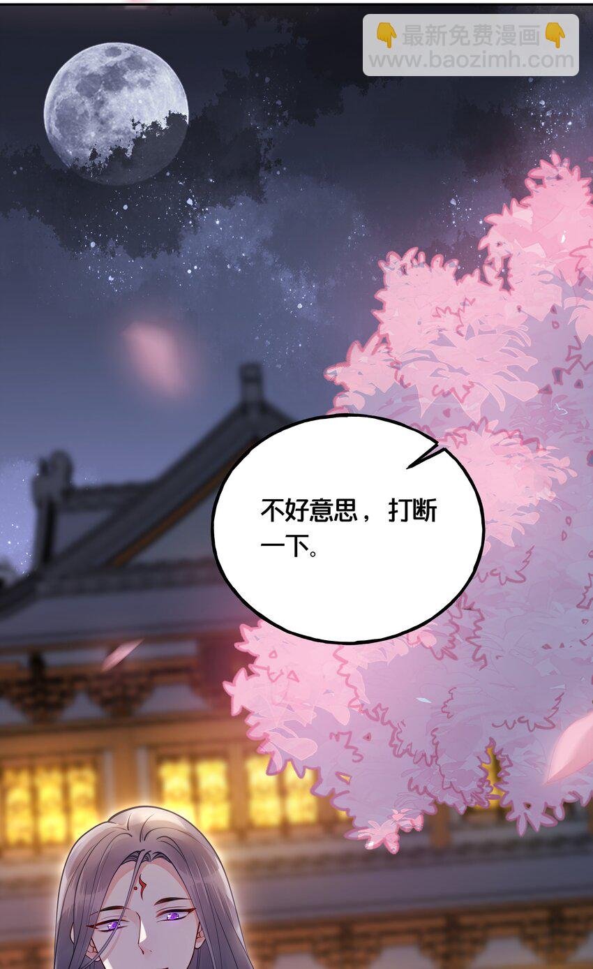 005 我是她的人了