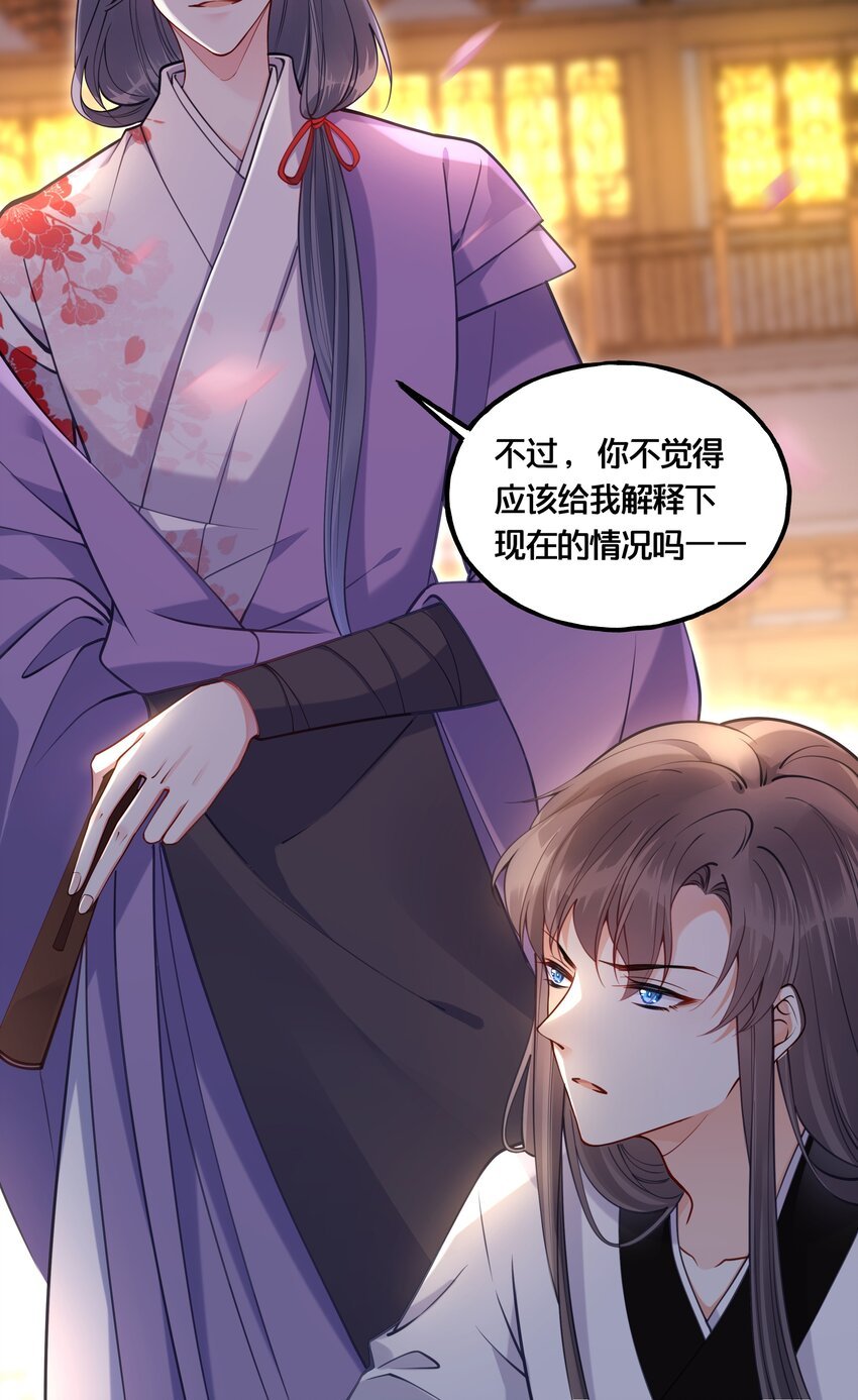 005 我是她的人了