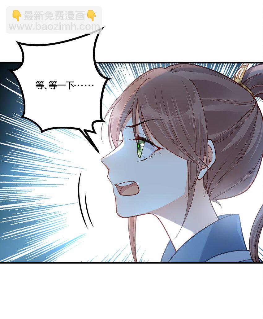 005 我是她的人了