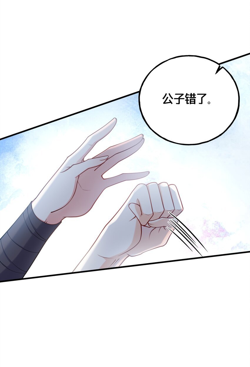 005 我是她的人了