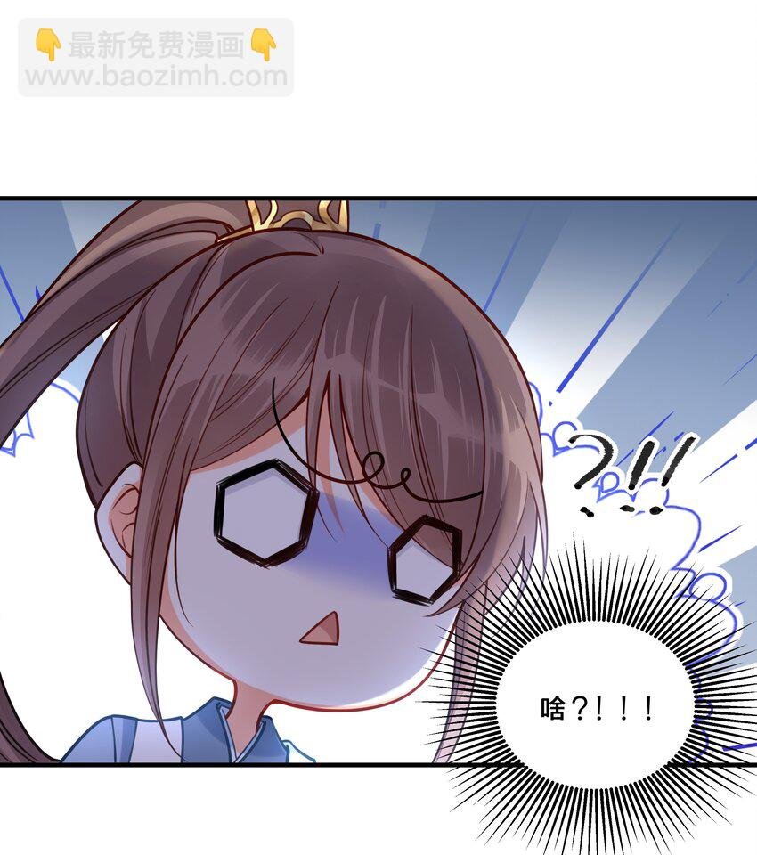 005 我是她的人了