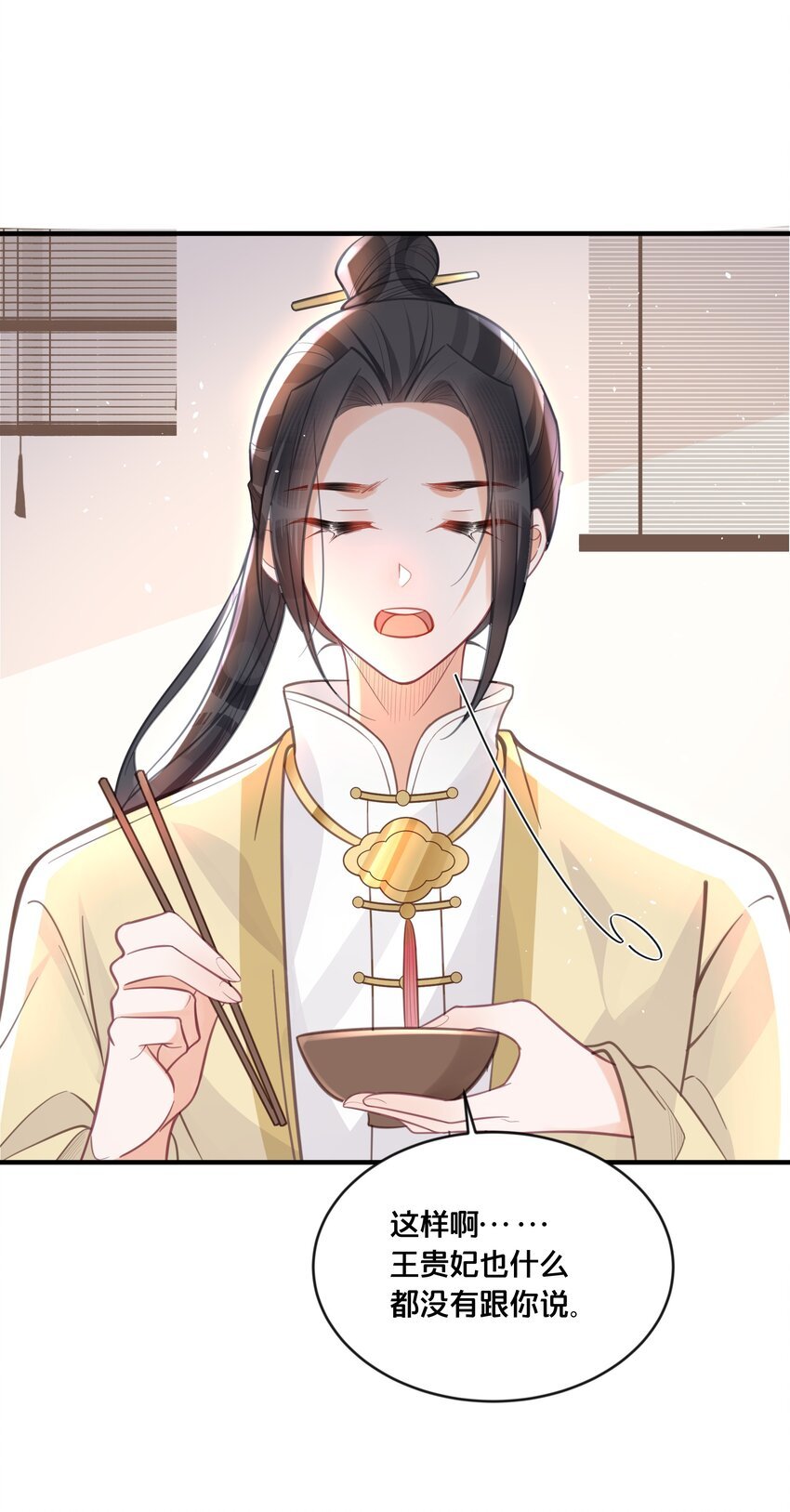 059 姐妹谈心