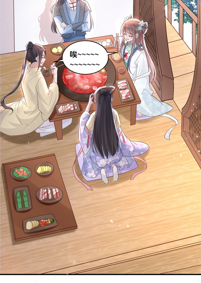 059 姐妹谈心